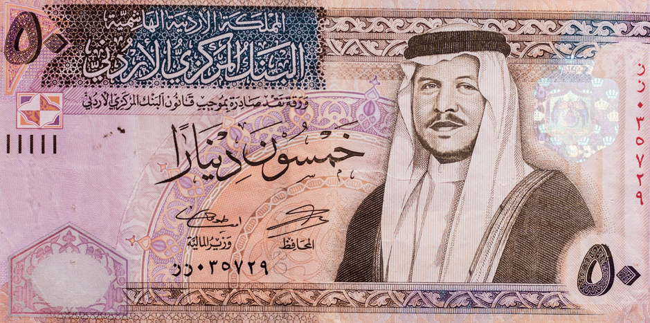 World money collection. Fragments of Jordan money